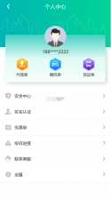 国泰单好多司机端 v1.27.0 安卓app安装下载 截图