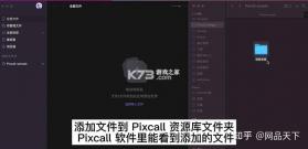 Pixcall v1.0.46 app下载免费 截图