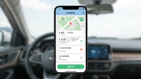 出行猫司机端 v1.25.20 下载官方版 截图