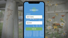 蜜蜂买卖车 v2.0.41 安卓app安装下载 截图