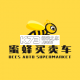 蜜蜂买卖车安卓app安装下载v2.0.41