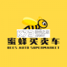 蜜蜂买卖车 v2.0.41 安卓app安装下载
