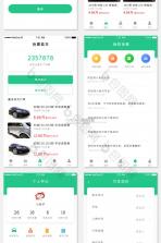 蜜蜂买卖车 v2.0.41 安卓app安装下载 截图