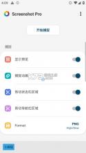 普尚智能 v3.9 安卓app安装下载 截图