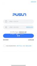 普尚智能 v3.9 安卓app安装下载 截图