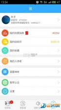 创意世界空间 v1.2 安卓app安装下载 截图