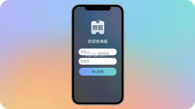 欣驭 v3.8.1 安卓app安装下载 截图