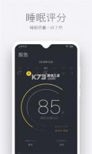 涂个好梦 v1.1.9 安卓app安装下载 截图