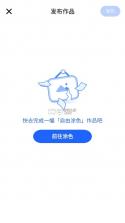 涂个好梦 v1.1.9 安卓app安装下载 截图
