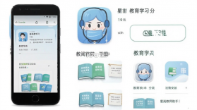 星阅教师助手 v1.1.4 安卓app安装下载 截图