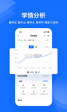 星阅教师助手 v1.1.4 安卓app安装下载 截图