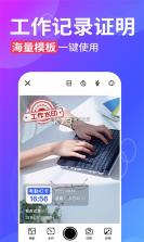 Flash Studio(闪铸) v1.15.0 安卓app安装下载 截图
