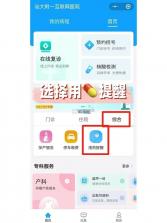 ELIGA v3.0.39 app下载免费 截图