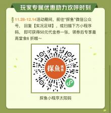 鱼探 v3.7.0 安卓app安装下载 截图