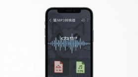 转换猫MP3转换器 v2.2.4 下载手机版 截图