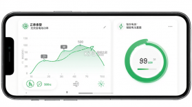 正泰-泰墅 v4.0.3 安卓app安装下载 截图