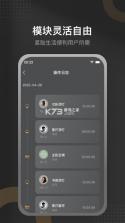 正泰-泰墅 v4.0.3 安卓app安装下载 截图