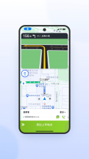 妥妥E行司机端极速版 v7.10.7.0001 安卓app安装下载 截图