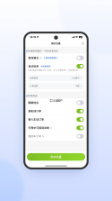 妥妥E行司机端极速版 v7.10.7.0001 安卓app安装下载 截图