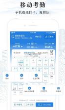 新氧员工版 v10.1.9 官方app下载安装 截图