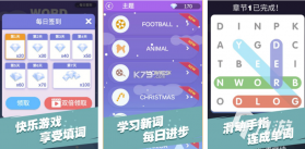 学英语背单词 v1.0.2 安卓app安装下载 截图