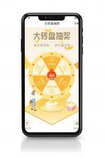 旧爱转盘 v1.2.2 app下载 截图