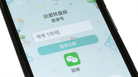 旧爱转盘 v1.2.2 app下载 截图