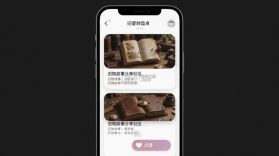旧爱转盘 v1.2.2 app下载 截图