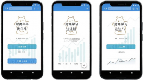 找牛牛 v3.0.0 app下载免费 截图
