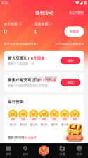 找牛牛 v3.0.0 app下载免费 截图