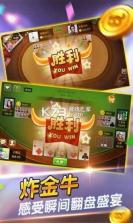 找牛牛 v3.0.0 app下载免费 截图