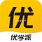 优学派家长管理最新版本