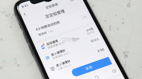 度小满理财 v9.7.0 下载官方版 截图