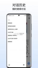 OncoMUSE v1.1.4 安卓app安装下载 截图