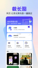 Mooni v2.2.0 安卓app安装下载 截图