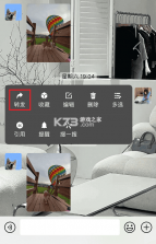 聊天记录恢复通 v1.0.2 安卓app安装下载 截图