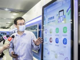 数字广州 v2.9.3 官方版 截图