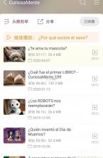 西班牙语自学 v26.09.16 下载免费 截图