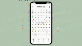 番茄排班 v1.4.1 下载手机版 截图