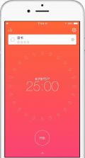 番茄排班 v1.4.1 下载手机版 截图
