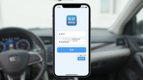 好车主保险助手 v1.0.4 下载免费 截图