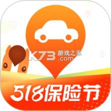 好车主保险助手 v1.0.4 下载免费 截图