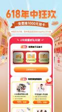 好车主保险助手 v1.0.4 下载免费 截图