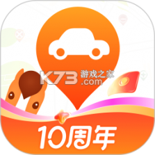 好车主保险助手 v1.0.4 下载免费 截图