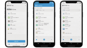 宜时 v1.1.0 安卓app安装下载 截图