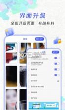 宜时 v1.1.0 安卓app安装下载 截图