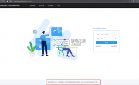 基于区块链的校务通系统 v3.6.0 安卓app安装下载 截图