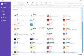 拓客云 v2.2.5 安卓app安装下载 截图