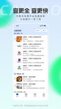 闪裹裹骑手版 v1.0.3 app下载免费 截图