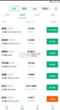牛市通 v1.1.1 下载免费 截图